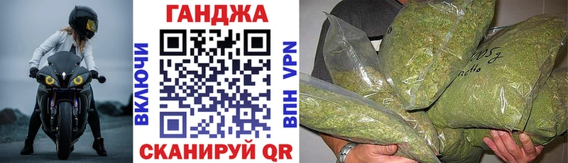 Бошки Шишки Ganja  Кандалакша 