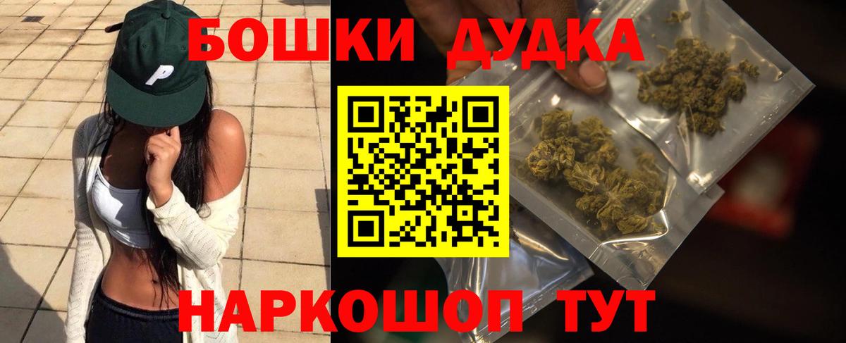 Каннабис план Кандалакша